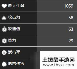 《少前云图计划》伊芙琳角色图鉴分享