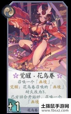 《阴阳师百闻牌》花鸟卷卡组推荐 百闻牌花鸟卷阵容搭配