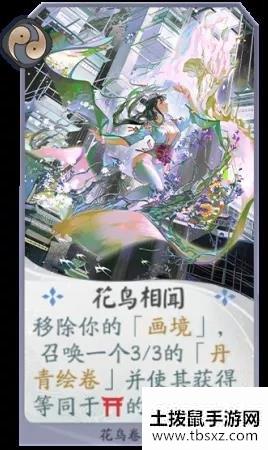 《阴阳师百闻牌》花鸟卷卡组推荐 百闻牌花鸟卷阵容搭配