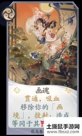 《阴阳师百闻牌》花鸟卷卡组推荐 百闻牌花鸟卷阵容搭配