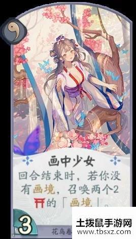 《阴阳师百闻牌》花鸟卷卡组推荐 百闻牌花鸟卷阵容搭配