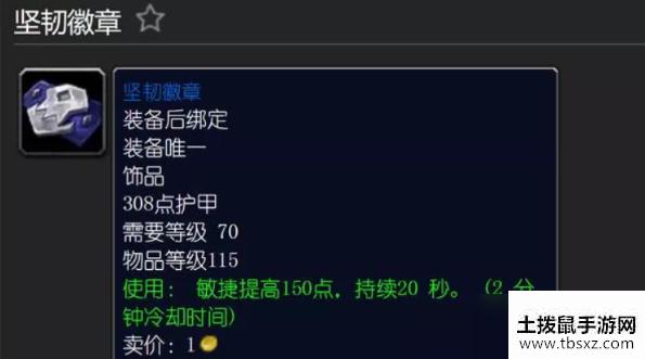 《魔兽世界怀旧服》TBC恶魔无双任务boss详细打法攻略