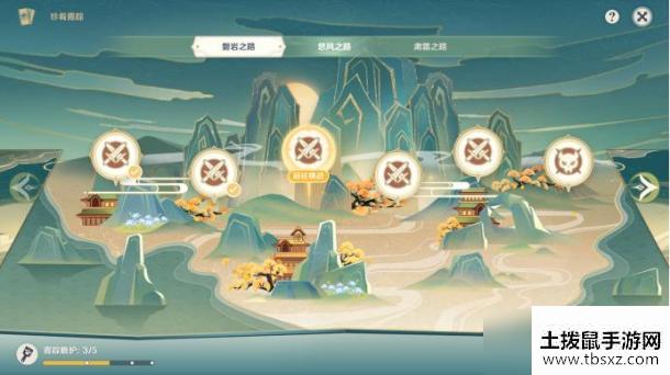 《原神》逐月节能弄多少原石