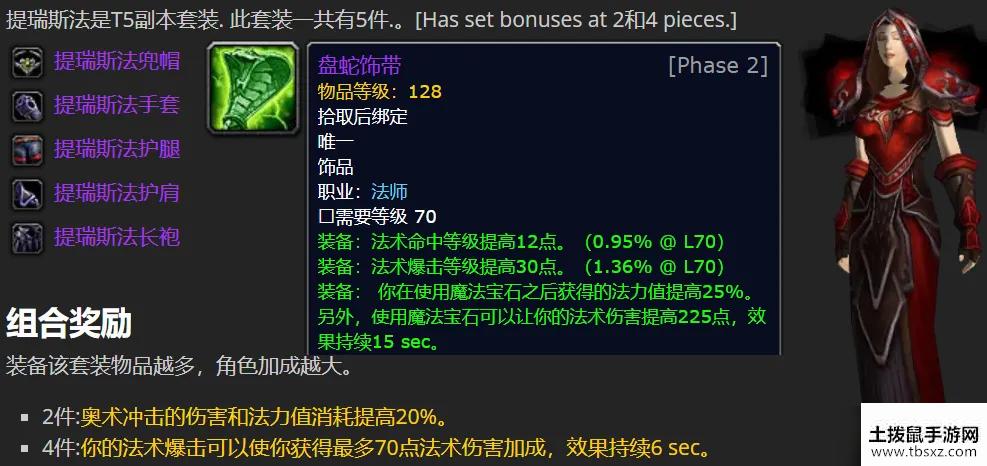 《魔兽世界怀旧服》TBC最新DPS排行榜分享