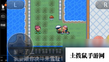 口袋妖怪绿宝石怎么去紫堇市 口袋妖怪绿宝石紫堇市如何去