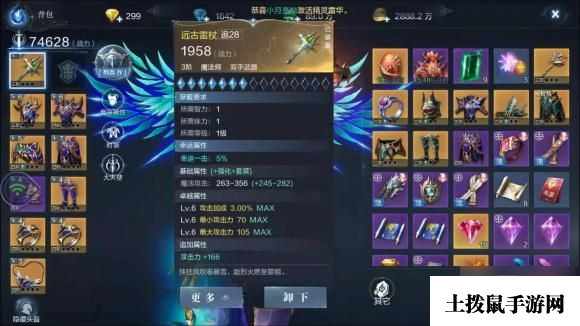 全民奇迹2卓越一击和幸运一击属性怎么样 可叠加吗