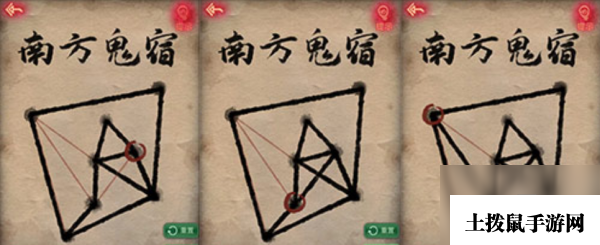 纸嫁衣怎么画符 纸嫁衣符如何画