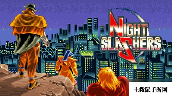 经典街机《午夜杀生》重制版公布