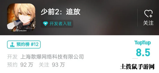 《少女前线2:追放》开启重归测试,为时半个月