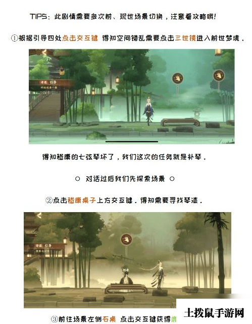 忘川风华录灯笼顺序介绍