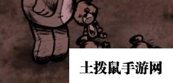 《饥荒:联机版》薇洛具体信息分享