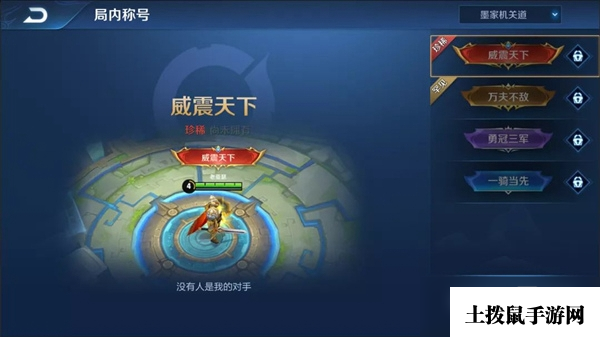 王者荣耀镜像对决在哪