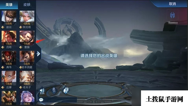 王者荣耀镜像对决在哪