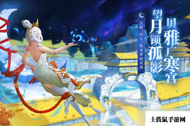 创造与魔法蓬莱仙在哪里-蓬莱仙位置介绍