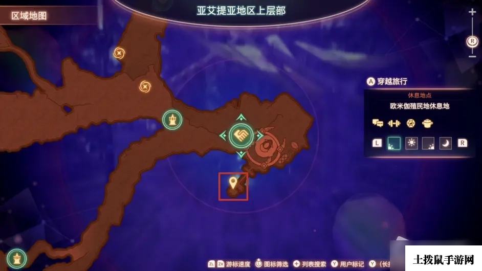 《异度之刃3》艾赛尔觉醒任务攻略