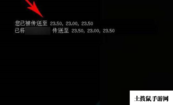 我的世界坐标点指令设置方法