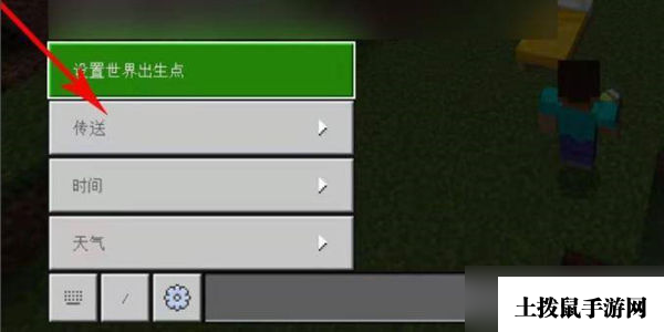 我的世界坐标点指令设置方法