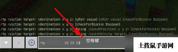 我的世界坐标点指令设置方法