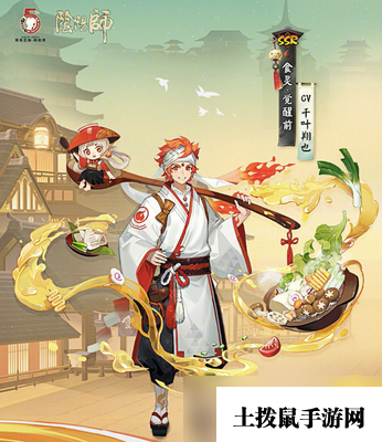 阴阳师御魂怎么搭配 最佳御魂搭配方案合集