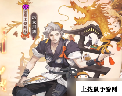 阴阳师御魂怎么搭配 最佳御魂搭配方案合集