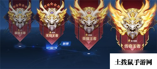 王者荣耀段位排列图片2022最新