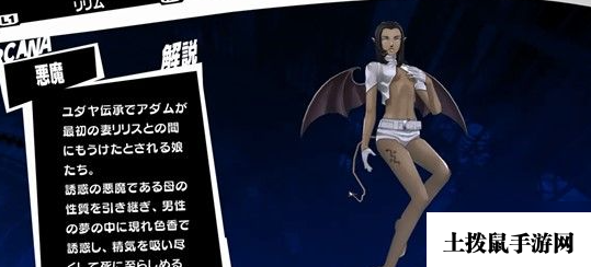 女神异闻录5皇家版双子coop攻略