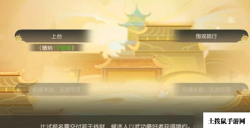 梦幻西游手游梦长安攻略大全