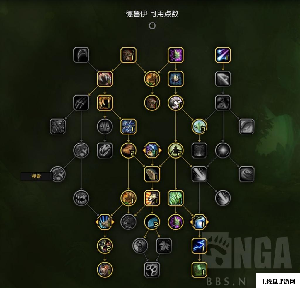 魔兽世界10.0奶德天赋加点推荐