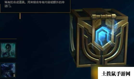 英雄联盟蓝色精粹怎么快速获得?蓝色精粹快速获取方法介绍