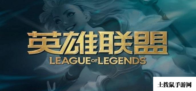 lol转区怎么转-转区操作教程2023