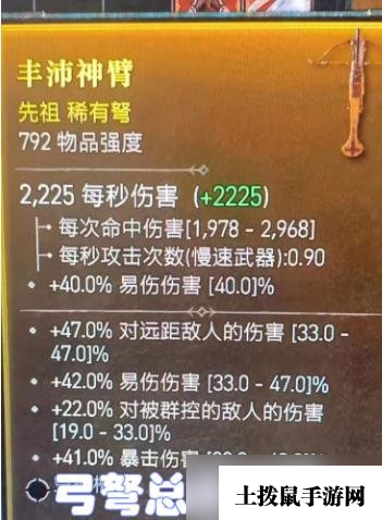 《暗黑破坏神4》职业配装误区解析 职业配装有哪些误区？