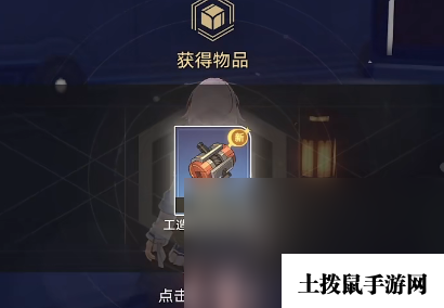 《崩坏星穹铁道》亦师亦友续任务攻略