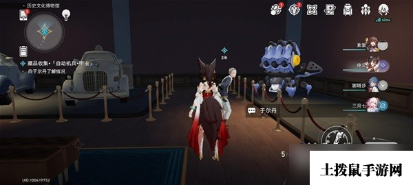 《崩坏星穹铁道》冬城博物馆三阶段攻略一览