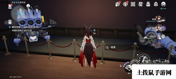 《崩坏星穹铁道》冬城博物馆三阶段方法