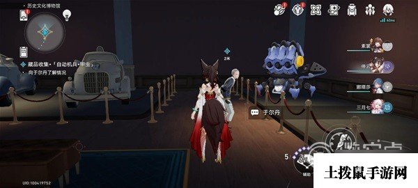 《崩坏星穹铁道》冬城博物馆三阶段方法