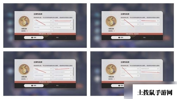 《崩坏星穹铁道》自塑尘脂使用方法