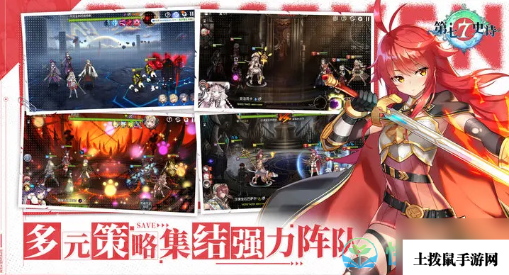 《第七史诗》强化石获得玩法
