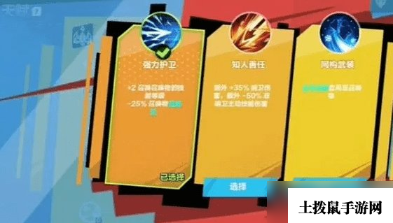 《火炬之光无限》手游召唤流怎么玩 手游召唤流攻略