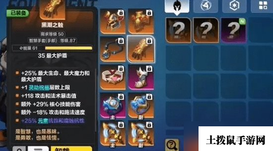 《火炬之光无限》手游召唤流怎么玩 手游召唤流攻略