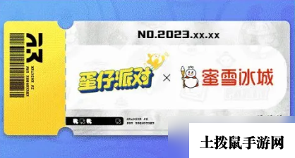 蛋仔派对周年庆活动爆料
