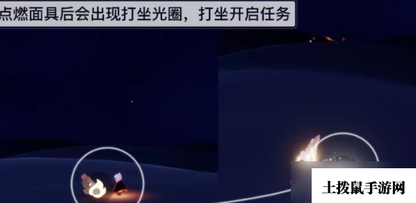 《光遇》夜行季任务一任务攻略