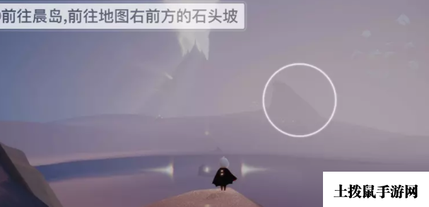 《光遇》夜行季任务一任务攻略