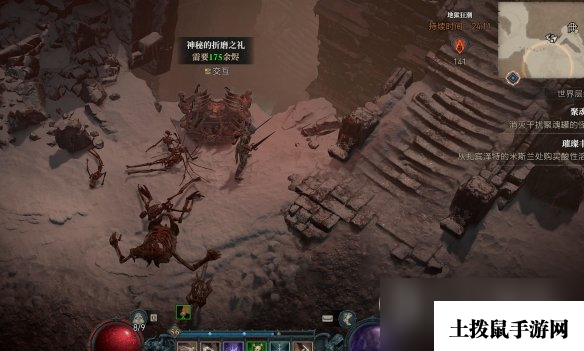 《暗黑破坏神4》地狱狂潮神秘宝箱位置汇总