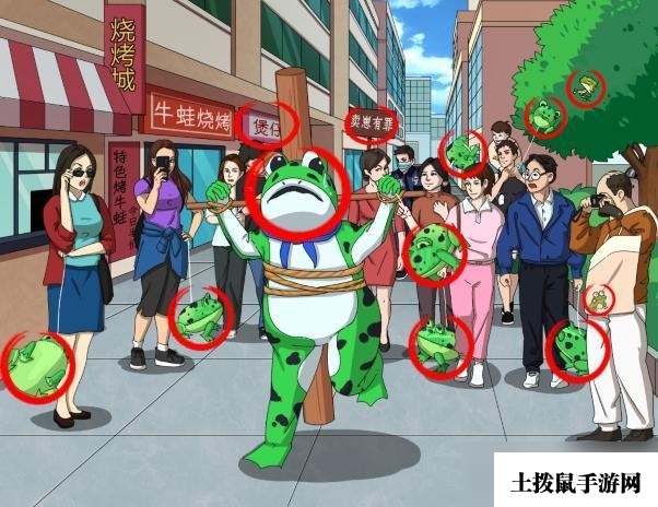 《进击的汉字》蛙蛙卖崽通关方法