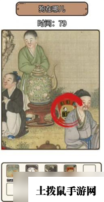 《疯狂爆梗王》狗在哪儿过关方法分享