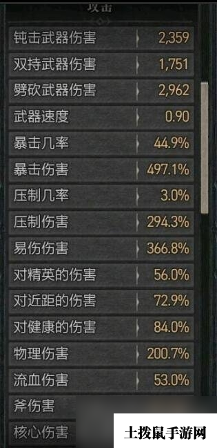 《暗黑破坏神4》野蛮人旋风流bd配装思路