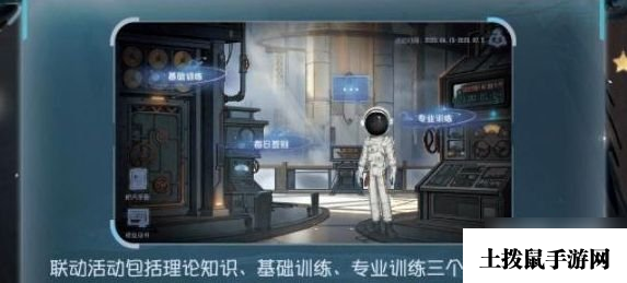 《第五人格》明日寻星怎么玩？明日寻星活动攻略