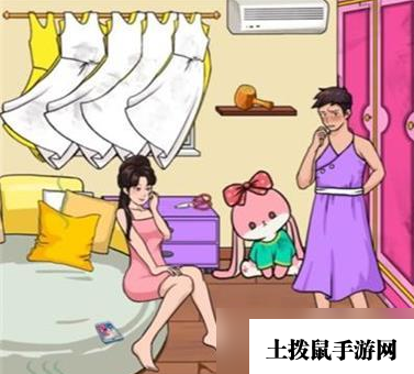 《汉字找茬王》找到所有的衣服通关方法