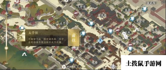 《逆水寒手游》自动寻路打开方法攻略