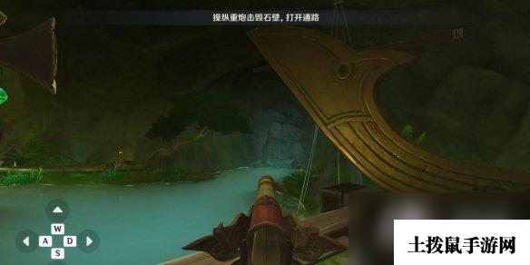 《原神》黛依阿的三日遐想任务流程 黛依阿的三日遐想怎么完成?